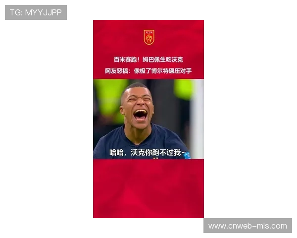 阿隆索称赞姆巴佩处于巅峰状态 幽默表示不敢在旁边说坏话 阿隆索称赞姆巴佩处于巅峰状态 幽默表示不敢在旁边说坏话
