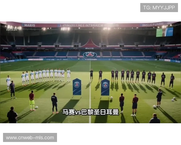 巴黎圣日耳曼与马赛德比因恶劣天气延期 赛程调整引发关注 巴黎圣日耳曼与马赛德比因恶劣天气延期 赛程调整引发关注