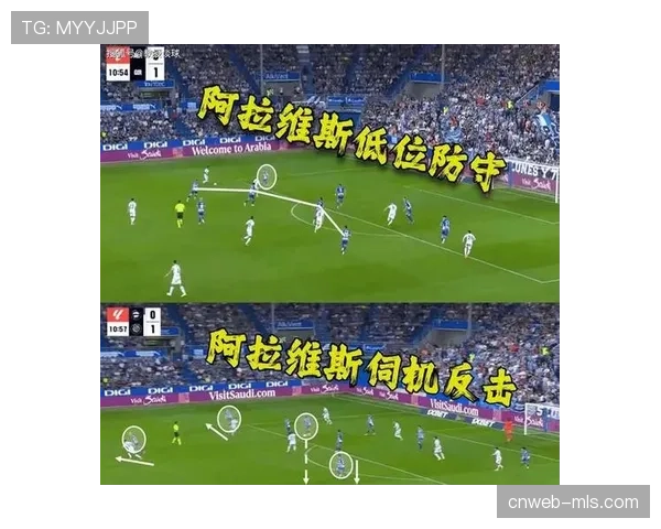 穆里尼奥的低位防守体系如何限制皇马进攻